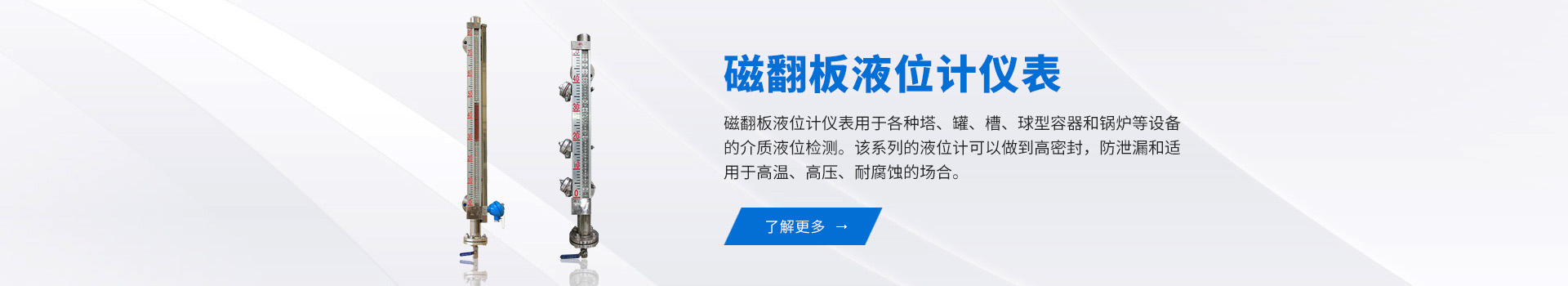 浙江吉盛機(jī)械有限公司